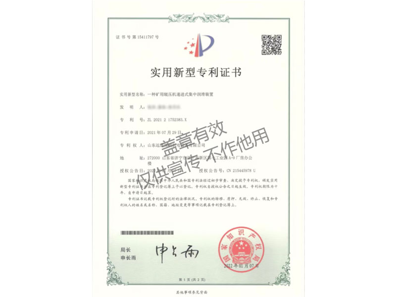 微信图片_20220218091359